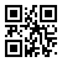 QR-Code zur Seite https://www.isbn.de/9788495273512