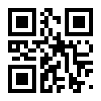 QR-Code zur Seite https://www.isbn.de/9788496466883