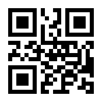 QR-Code zur Seite https://www.isbn.de/9788496942004