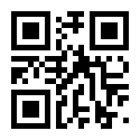 QR-Code zur Seite https://www.isbn.de/9788496954731