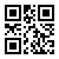 QR-Code zur Seite https://www.isbn.de/9788497782517