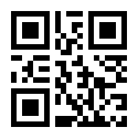 QR-Code zur Seite https://www.isbn.de/9788497783996