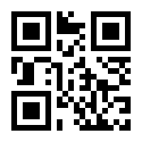 QR-Code zur Seite https://www.isbn.de/9788497786560