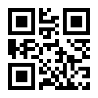 QR-Code zur Seite https://www.isbn.de/9788497786683