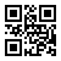 QR-Code zur Seite https://www.isbn.de/9788497786775
