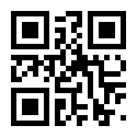 QR-Code zur Buchseite 9788498204520