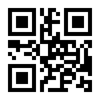 QR-Code zur Seite https://www.isbn.de/9788512546117