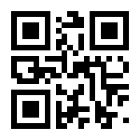 QR-Code zur Seite https://www.isbn.de/9788590379850