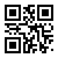 QR-Code zur Seite https://www.isbn.de/9788594664914
