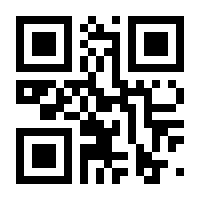 QR-Code zur Seite https://www.isbn.de/9788640700573