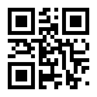 QR-Code zur Seite https://www.isbn.de/9788673541426