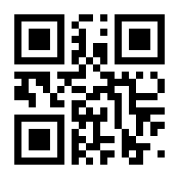 QR-Code zur Seite https://www.isbn.de/9788673541440