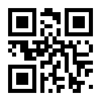 QR-Code zur Buchseite 9788711336779