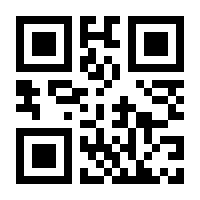 QR-Code zur Seite https://www.isbn.de/9788799313235