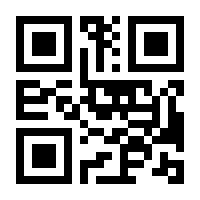 QR-Code zur Seite https://www.isbn.de/9788800852906