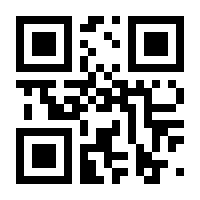 QR-Code zur Seite https://www.isbn.de/9788836541331