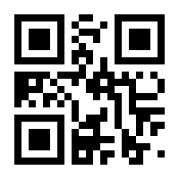 QR-Code zur Seite https://www.isbn.de/9788847006652