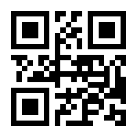 QR-Code zur Buchseite 9788847011335