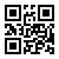 QR-Code zur Buchseite 9788847011410