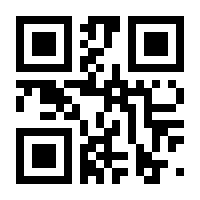 QR-Code zur Seite https://www.isbn.de/9788847013858