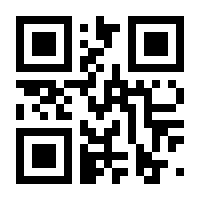 QR-Code zur Seite https://www.isbn.de/9788847017658