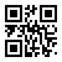 QR-Code zur Seite https://www.isbn.de/9788847017801