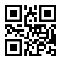 QR-Code zur Seite https://www.isbn.de/9788847024878