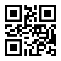 QR-Code zur Buchseite 9788847025011