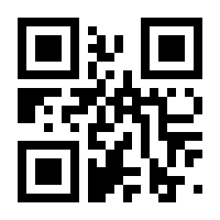 QR-Code zur Seite https://www.isbn.de/9788847025929