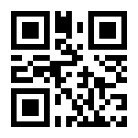QR-Code zur Seite https://www.isbn.de/9788847026889