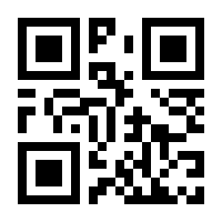 QR-Code zur Seite https://www.isbn.de/9788847027473