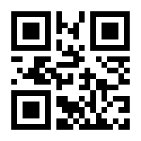 QR-Code zur Seite https://www.isbn.de/9788847040090