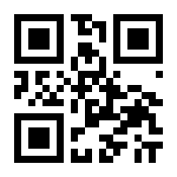 QR-Code zur Seite https://www.isbn.de/9788847057869