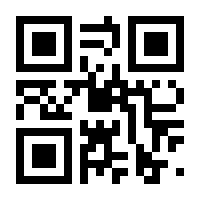 QR-Code zur Seite https://www.isbn.de/9788847058705