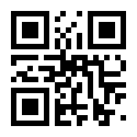 QR-Code zur Seite https://www.isbn.de/9788860460233