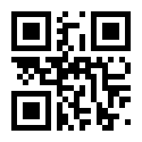 QR-Code zur Seite https://www.isbn.de/9788860460240
