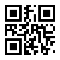 QR-Code zur Seite https://www.isbn.de/9788860461360