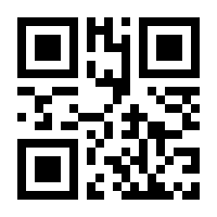 QR-Code zur Buchseite 9788860461810