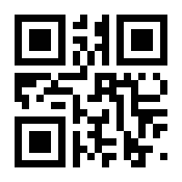 QR-Code zur Seite https://www.isbn.de/9788860690043
