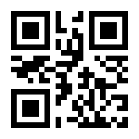 QR-Code zur Buchseite 9788860690142