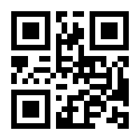 QR-Code zur Seite https://www.isbn.de/9788863121377
