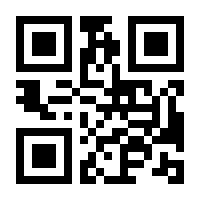 QR-Code zur Buchseite 9788863125719