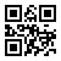 QR-Code zur Seite https://www.isbn.de/9788863126037