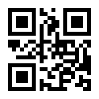 QR-Code zur Seite https://www.isbn.de/9788863127256