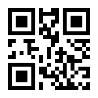 QR-Code zur Seite https://www.isbn.de/9788867493197