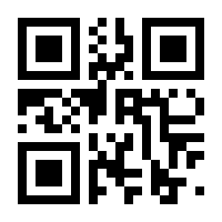 QR-Code zur Seite https://www.isbn.de/9788868397852