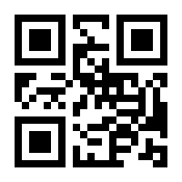 QR-Code zur Seite https://www.isbn.de/9788870140101