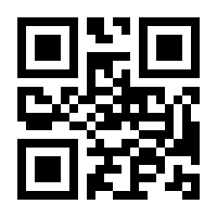 QR-Code zur Seite https://www.isbn.de/9788870141443