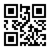 QR-Code zur Seite https://www.isbn.de/9788870735758