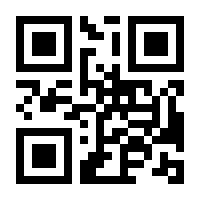 QR-Code zur Seite https://www.isbn.de/9788871002088